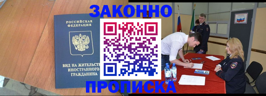 временная регистрация госуслуги в Карабулаке