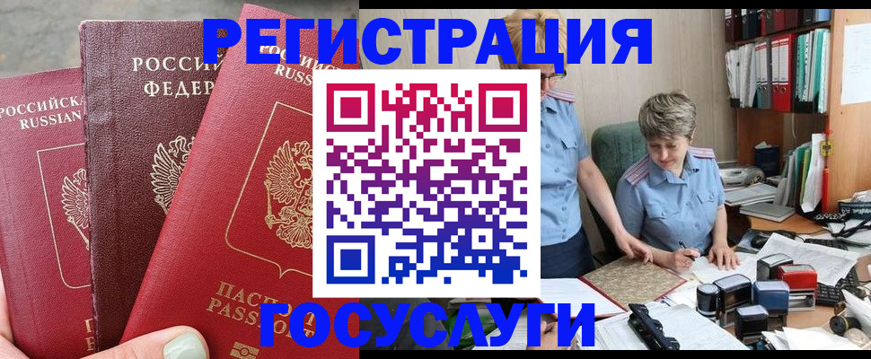 найти адрес прописки в Карабулаке