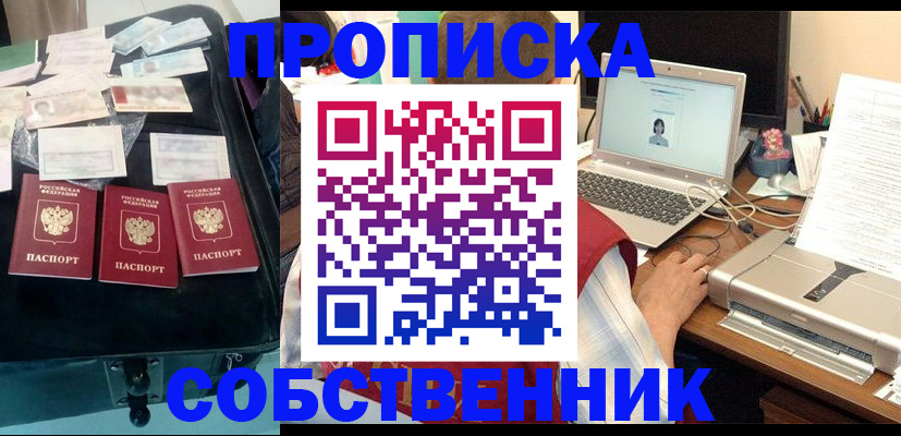 регистрация для дет. сада в Карабулаке