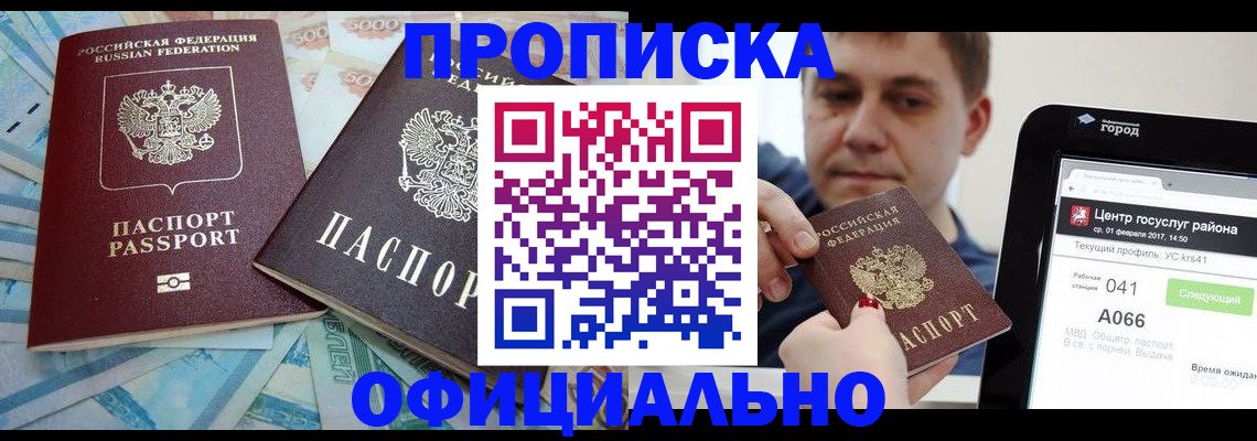 форма 3 в Карабулаке